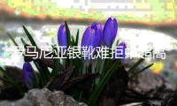 罗马尼亚银靴难拒中超高薪 下定决心赴浙事出有因