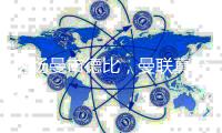 这场曼市德比，曼联真没掉链子