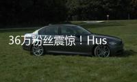 36万粉丝震惊！Hustler Casino Live 频道突遭封禁，百万观众转战Twitch！
