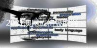 2021澳网或将被取消 目前职业网球赛季暂停至7月13日